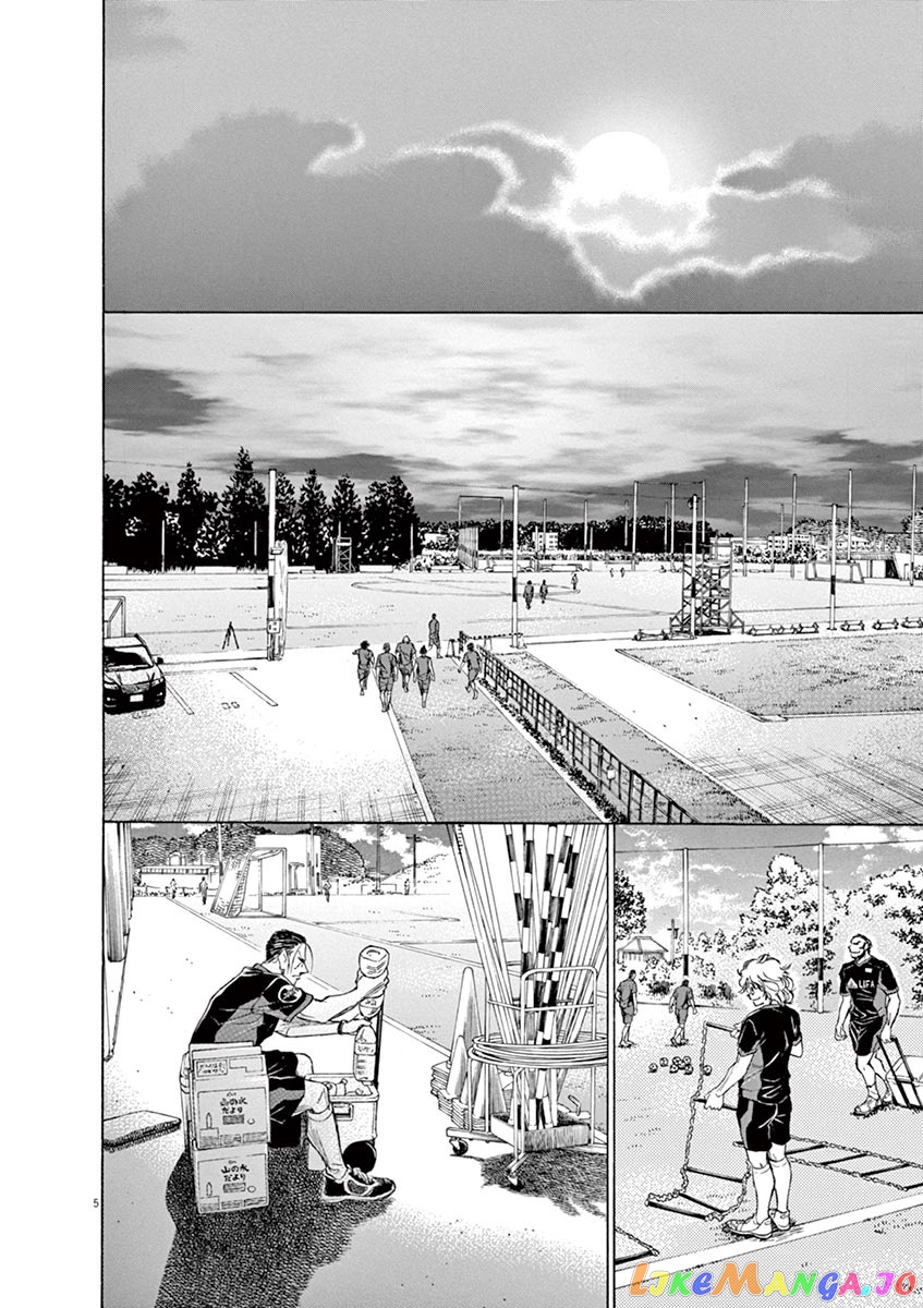 Ao Ashi, Chapter 66 image 06